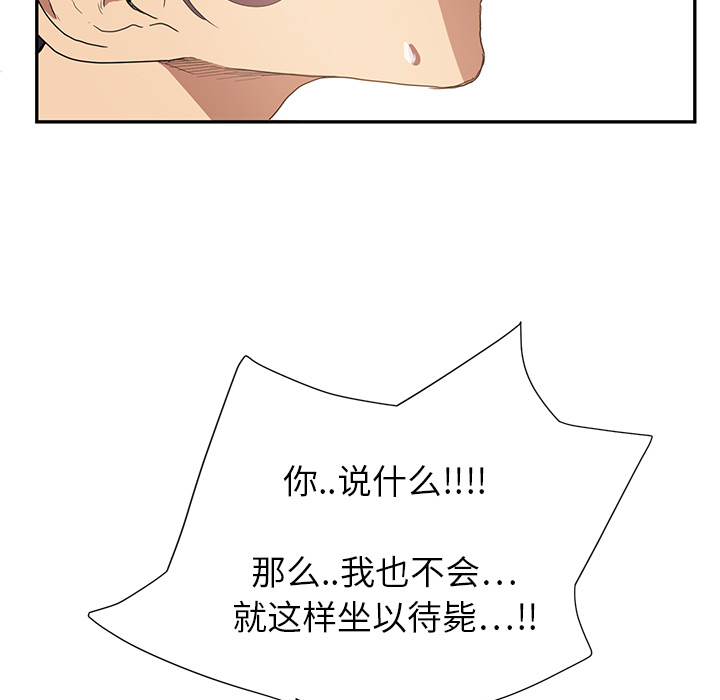[Manhwa] Stepmother Incest, mature woman, big breasts, incompetent#[198P]-171