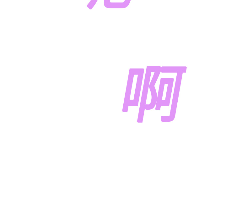 [Manhwa] Stepmother Incest, mature woman, big breasts, incompetent#[198P]-175