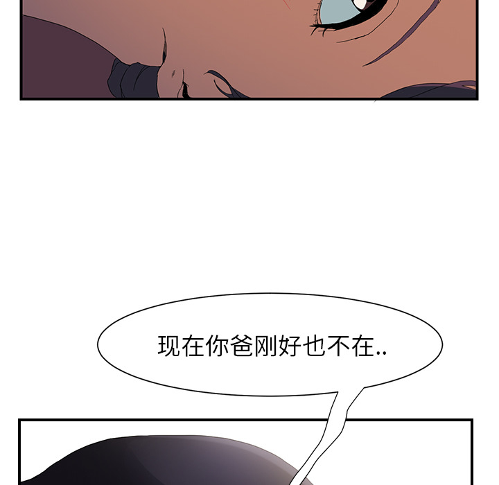 [Manhwa] Stepmother Incest, mature woman, big breasts, incompetent#[198P]-18