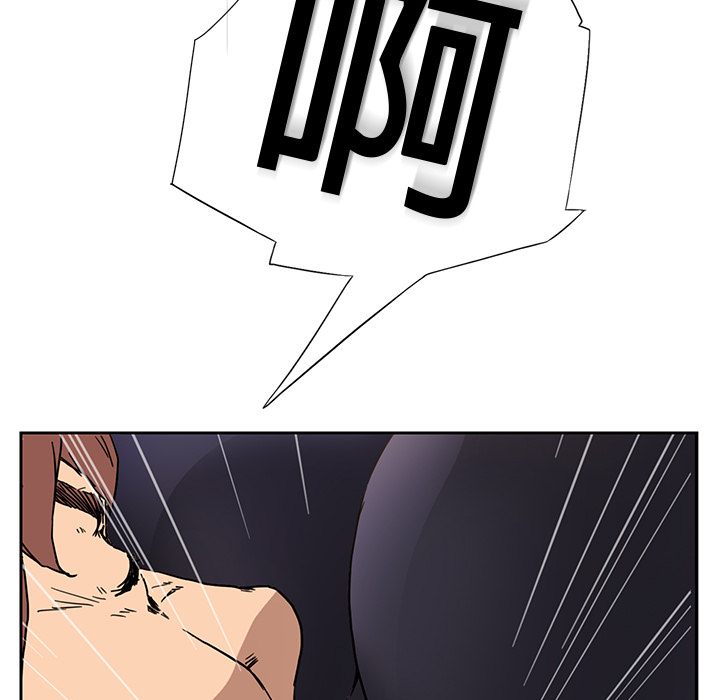[Manhwa] Stepmother Incest, mature woman, big breasts, incompetent#[198P]-181