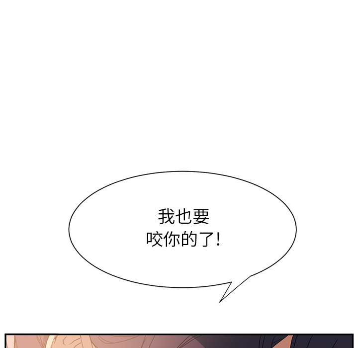 [Manhwa] Stepmother Incest, mature woman, big breasts, incompetent#[198P]-188