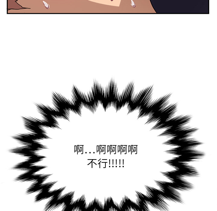 [Manhwa] Stepmother Incest, mature woman, big breasts, incompetent#[198P]-192