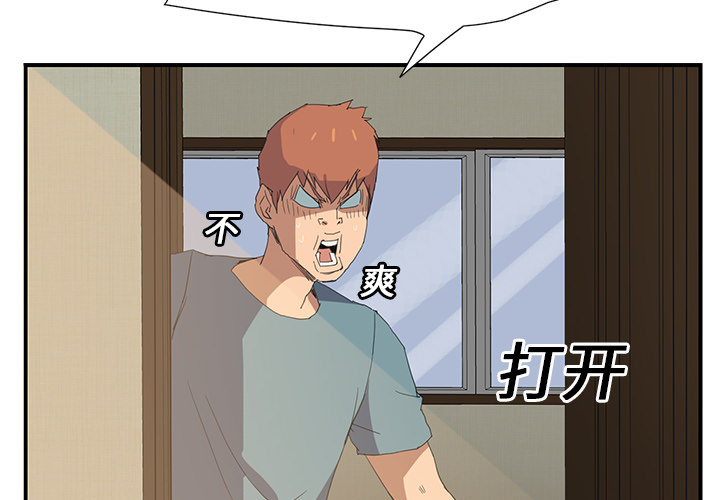 [Manhwa] Stepmother Incest, mature woman, big breasts, incompetent#[198P]-2