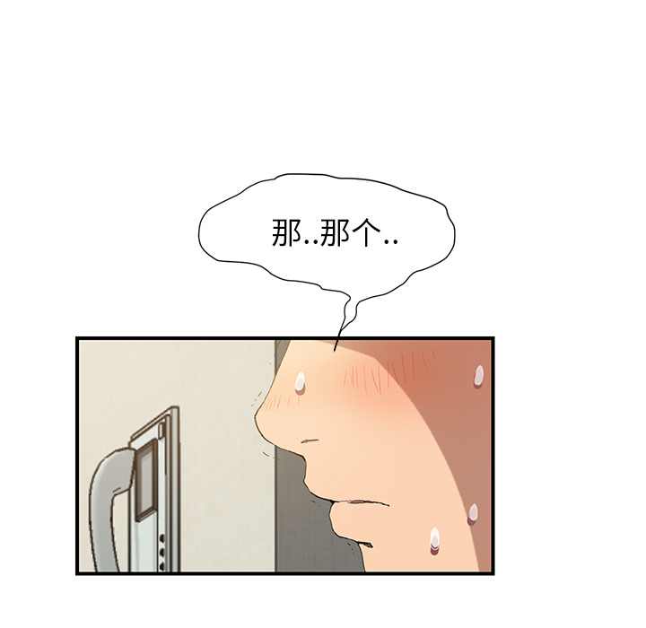 [Manhwa] Stepmother Incest, mature woman, big breasts, incompetent#[198P]-20