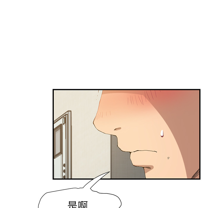 [Manhwa] Stepmother Incest, mature woman, big breasts, incompetent#[198P]-21