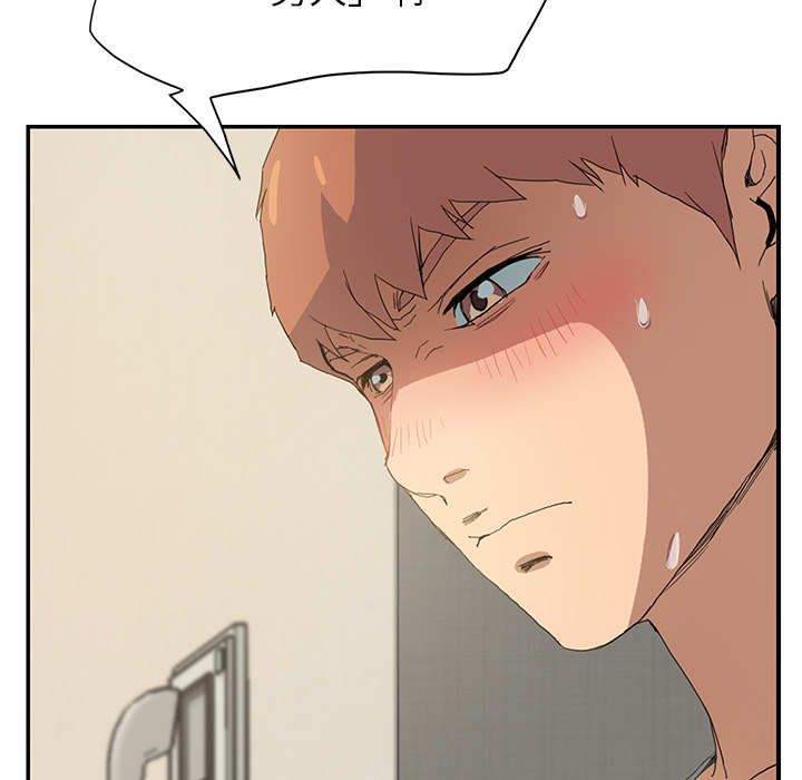[Manhwa] Stepmother Incest, mature woman, big breasts, incompetent#[198P]-23