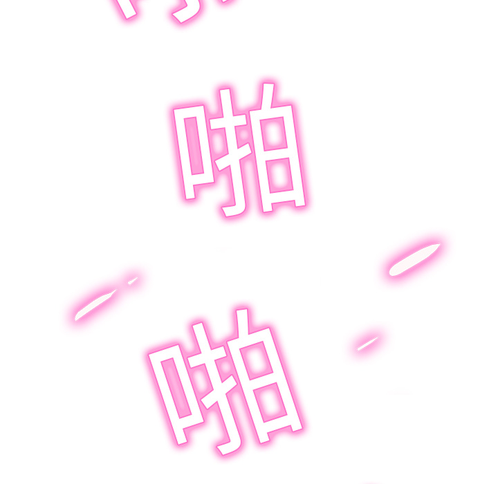 [Manhwa] Stepmother Incest, mature woman, big breasts, incompetent#[198P]-26