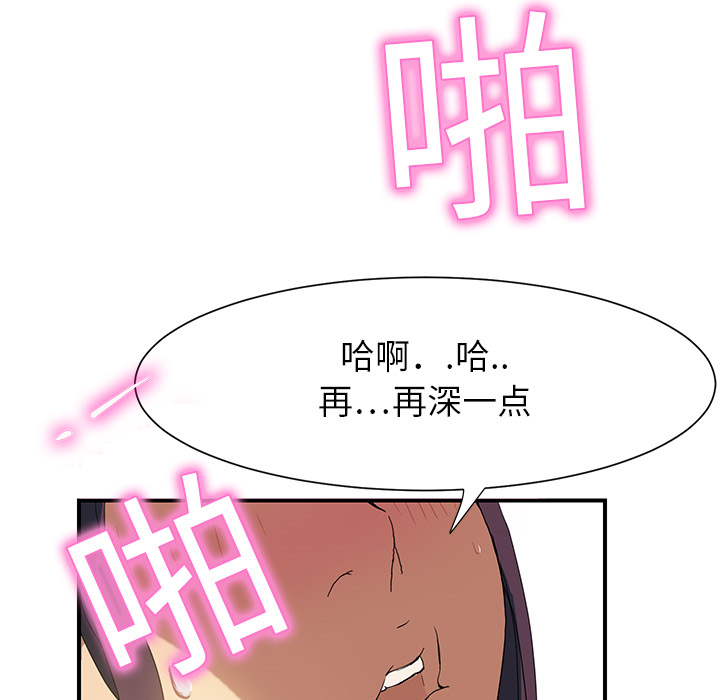 [Manhwa] Stepmother Incest, mature woman, big breasts, incompetent#[198P]-27