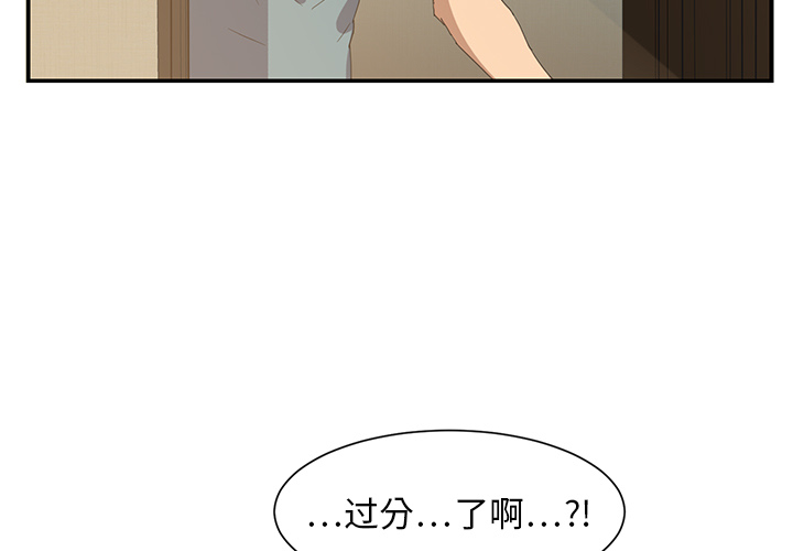 [Manhwa] Stepmother Incest, mature woman, big breasts, incompetent#[198P]-3