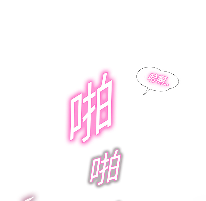 [Manhwa] Stepmother Incest, mature woman, big breasts, incompetent#[198P]-31
