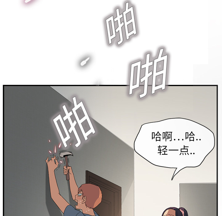 [Manhwa] Stepmother Incest, mature woman, big breasts, incompetent#[198P]-32