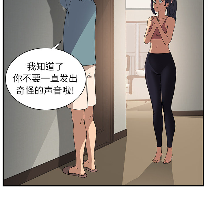 [Manhwa] Stepmother Incest, mature woman, big breasts, incompetent#[198P]-33