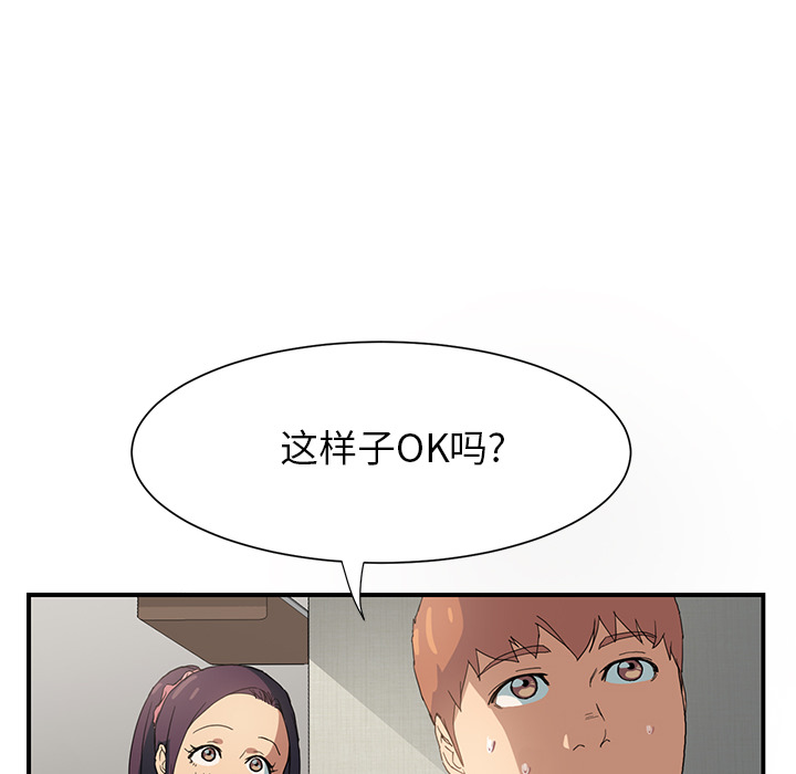 [Manhwa] Stepmother Incest, mature woman, big breasts, incompetent#[198P]-34