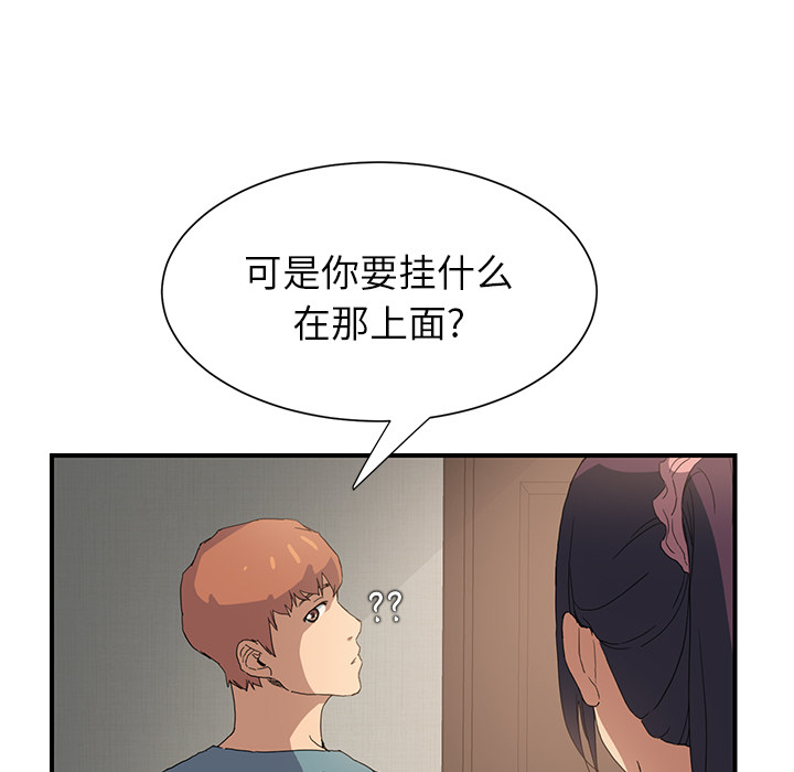 [Manhwa] Stepmother Incest, mature woman, big breasts, incompetent#[198P]-36