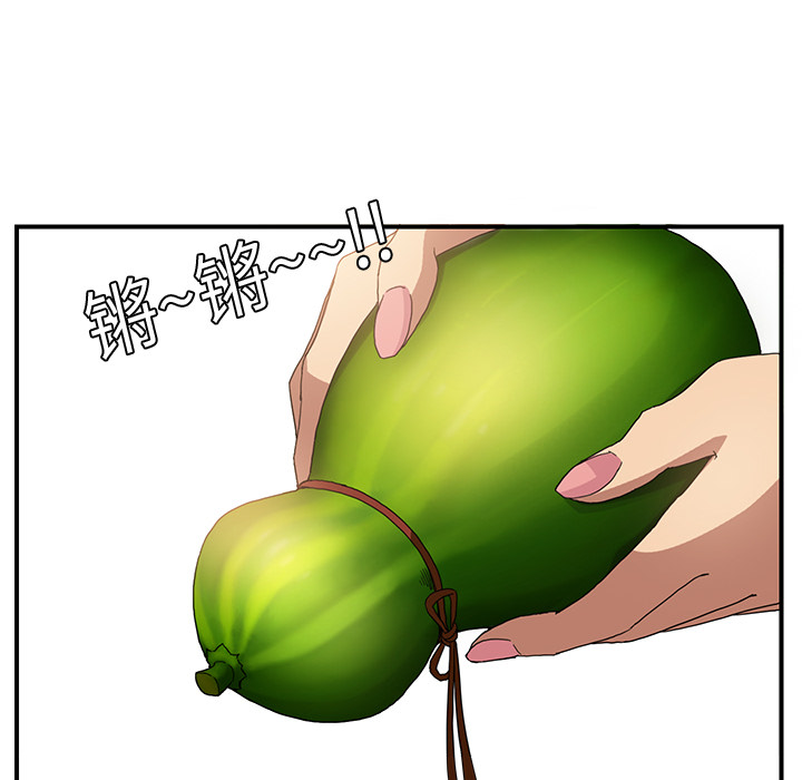 [Manhwa] Stepmother Incest, mature woman, big breasts, incompetent#[198P]-38