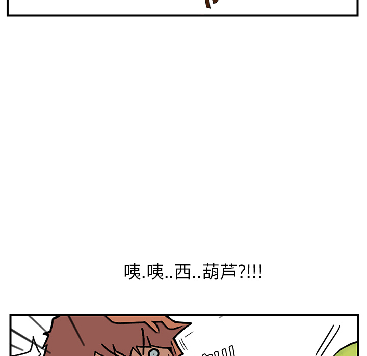 [Manhwa] Stepmother Incest, mature woman, big breasts, incompetent#[198P]-39