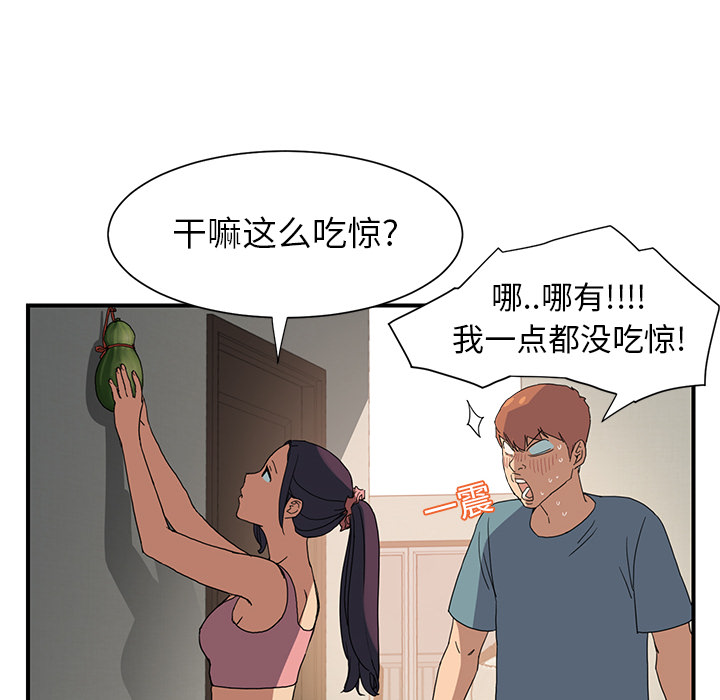 [Manhwa] Stepmother Incest, mature woman, big breasts, incompetent#[198P]-41