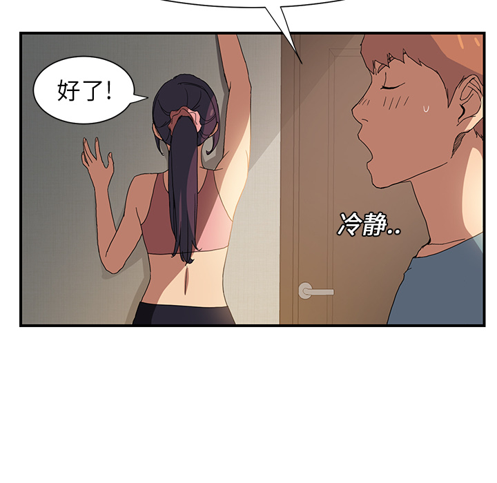 [Manhwa] Stepmother Incest, mature woman, big breasts, incompetent#[198P]-43