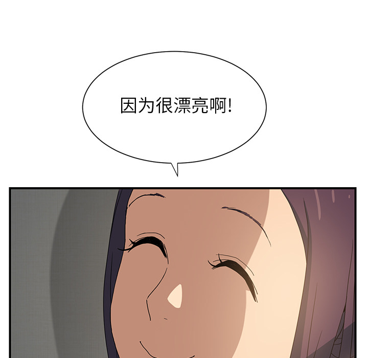 [Manhwa] Stepmother Incest, mature woman, big breasts, incompetent#[198P]-47
