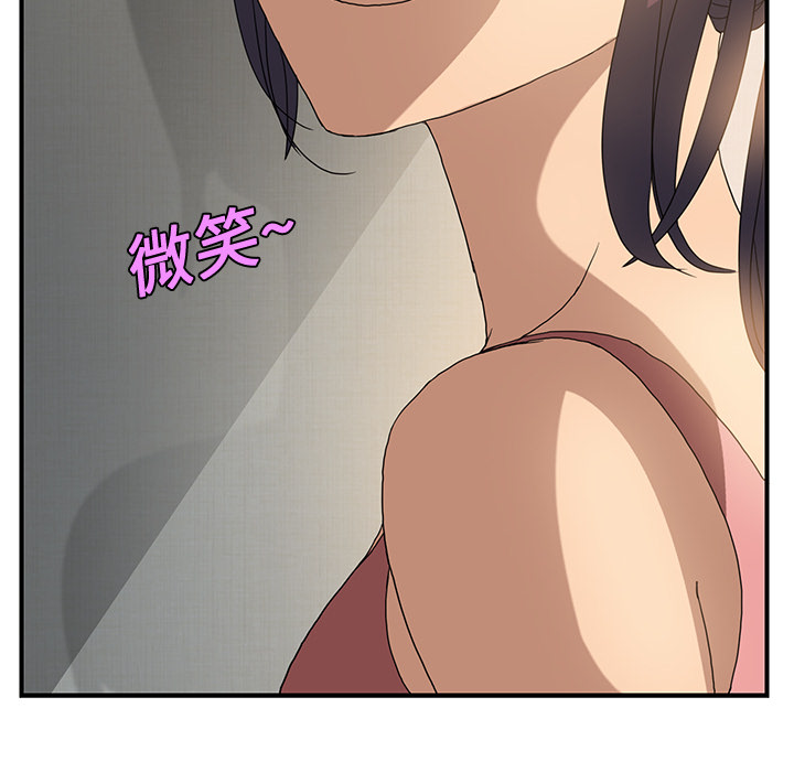 [Manhwa] Stepmother Incest, mature woman, big breasts, incompetent#[198P]-48