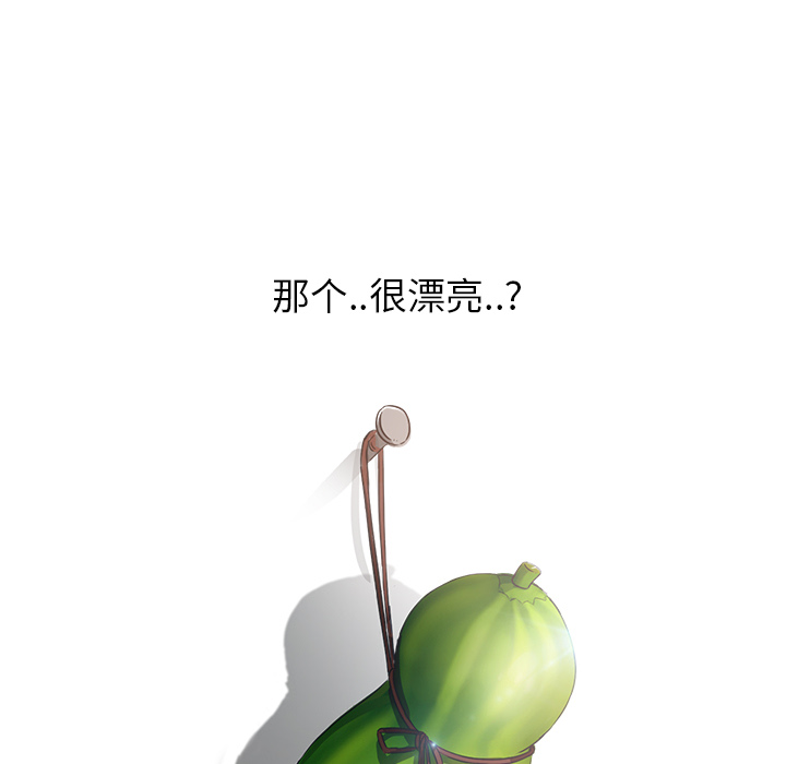 [Manhwa] Stepmother Incest, mature woman, big breasts, incompetent#[198P]-49