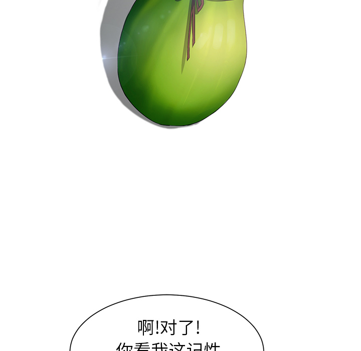 [Manhwa] Stepmother Incest, mature woman, big breasts, incompetent#[198P]-50