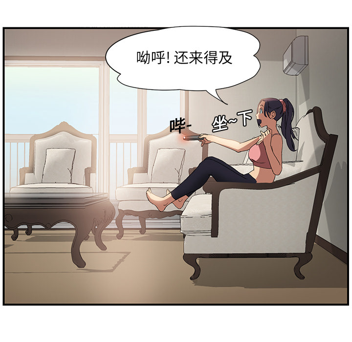 [Manhwa] Stepmother Incest, mature woman, big breasts, incompetent#[198P]-53