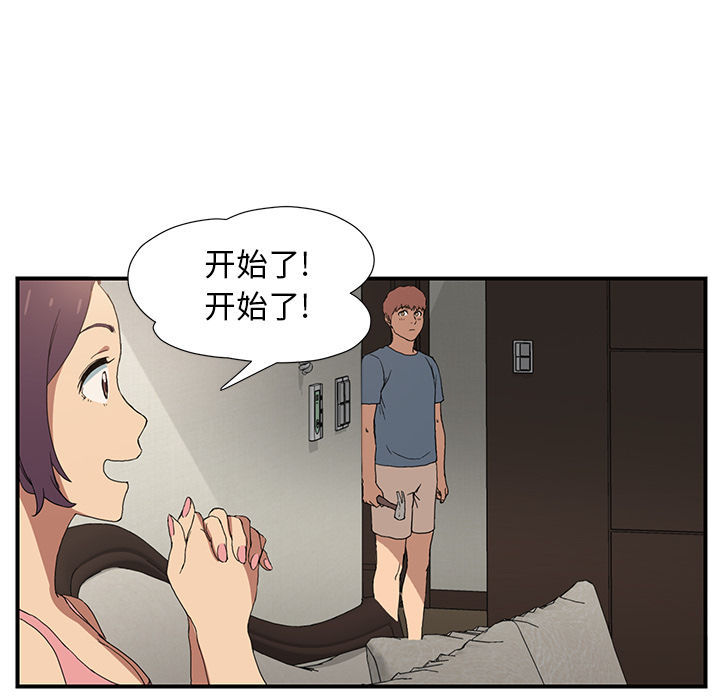 [Manhwa] Stepmother Incest, mature woman, big breasts, incompetent#[198P]-54