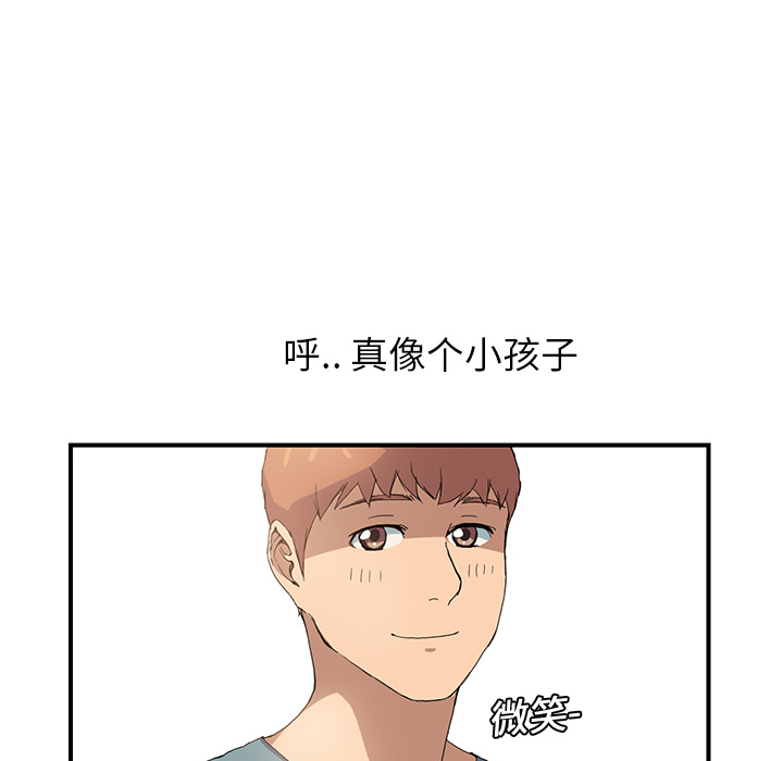 [Manhwa] Stepmother Incest, mature woman, big breasts, incompetent#[198P]-55