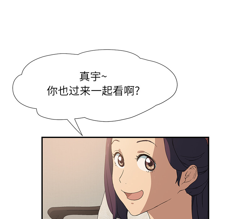 [Manhwa] Stepmother Incest, mature woman, big breasts, incompetent#[198P]-58