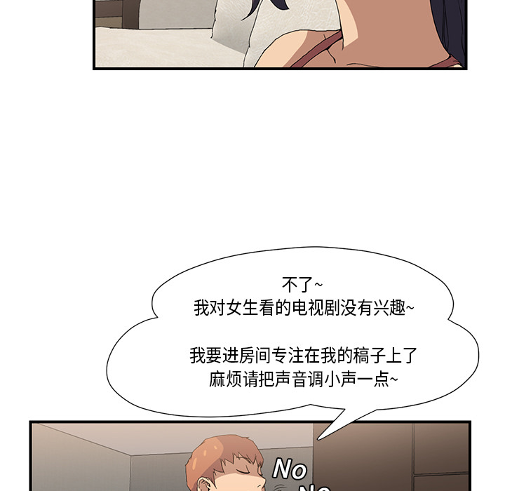 [Manhwa] Stepmother Incest, mature woman, big breasts, incompetent#[198P]-59