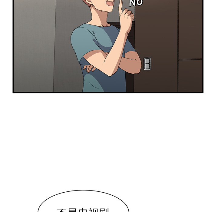 [Manhwa] Stepmother Incest, mature woman, big breasts, incompetent#[198P]-60