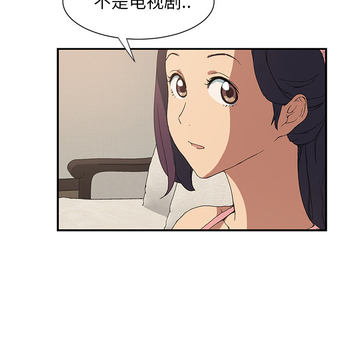 [Manhwa] Stepmother Incest, mature woman, big breasts, incompetent#[198P]-61