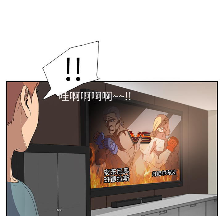[Manhwa] Stepmother Incest, mature woman, big breasts, incompetent#[198P]-62