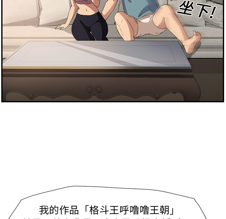 [Manhwa] Stepmother Incest, mature woman, big breasts, incompetent#[198P]-64