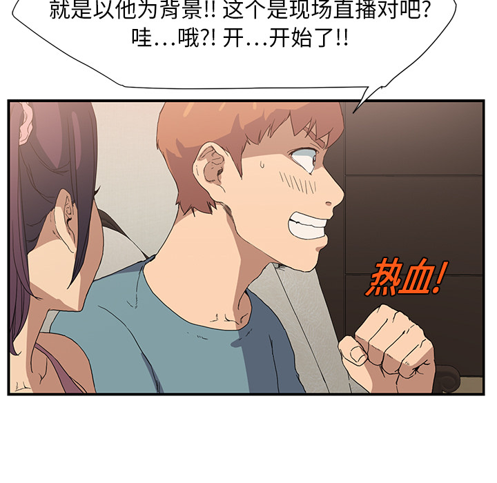 [Manhwa] Stepmother Incest, mature woman, big breasts, incompetent#[198P]-65