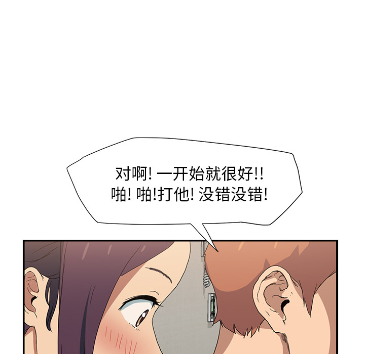 [Manhwa] Stepmother Incest, mature woman, big breasts, incompetent#[198P]-66