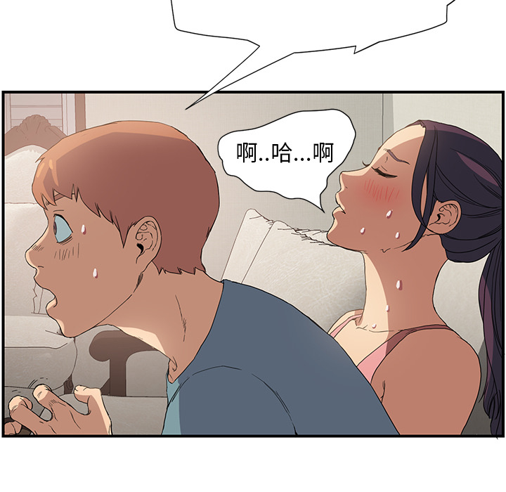 [Manhwa] Stepmother Incest, mature woman, big breasts, incompetent#[198P]-69