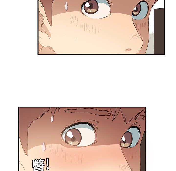 [Manhwa] Stepmother Incest, mature woman, big breasts, incompetent#[198P]-72