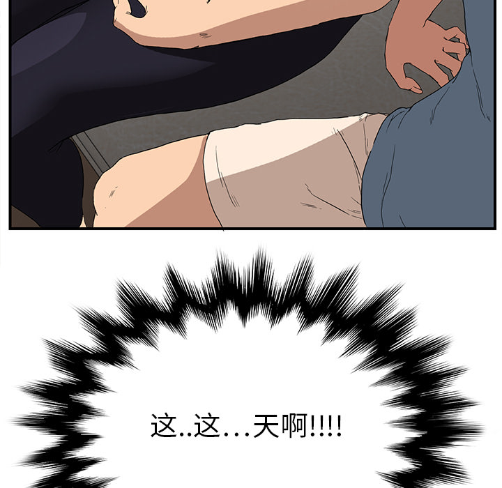 [Manhwa] Stepmother Incest, mature woman, big breasts, incompetent#[198P]-75