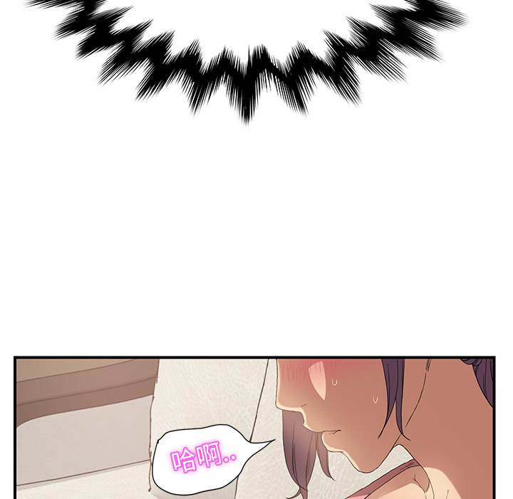 [Manhwa] Stepmother Incest, mature woman, big breasts, incompetent#[198P]-76