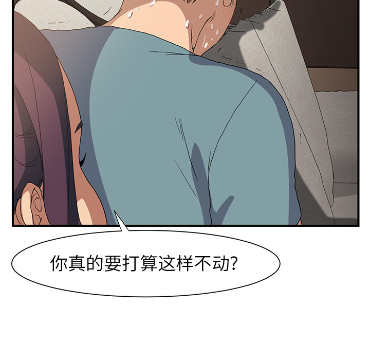 [Manhwa] Stepmother Incest, mature woman, big breasts, incompetent#[198P]-94
