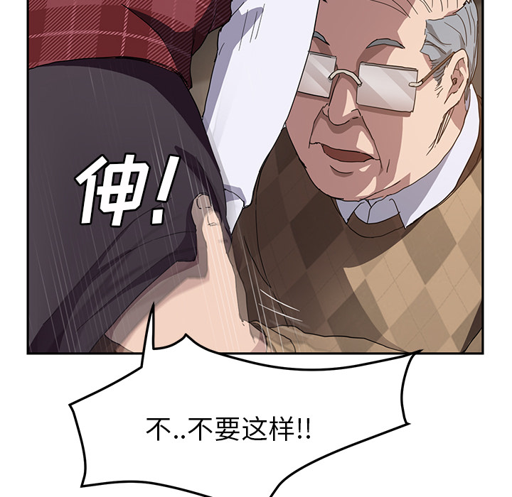 [韩国漫画] 继母 乱伦,熟女人妻,巨乳大奶,不伦#[144P]-110