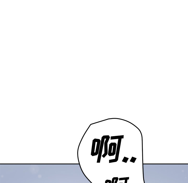[韩国漫画] 继母 乱伦,熟女人妻,巨乳大奶,不伦#[144P]-12