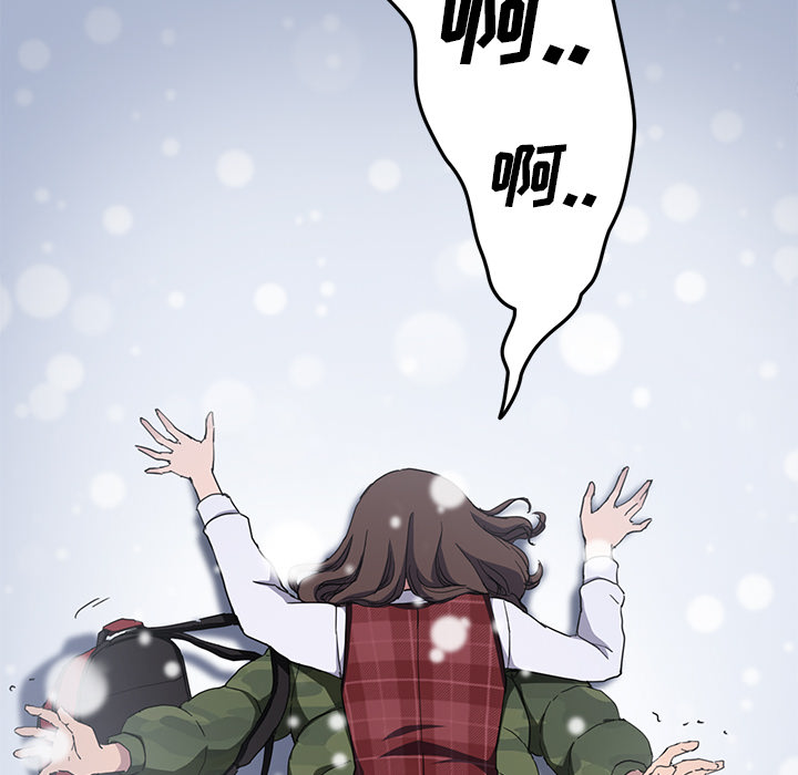 [韩国漫画] 继母 乱伦,熟女人妻,巨乳大奶,不伦#[144P]-13
