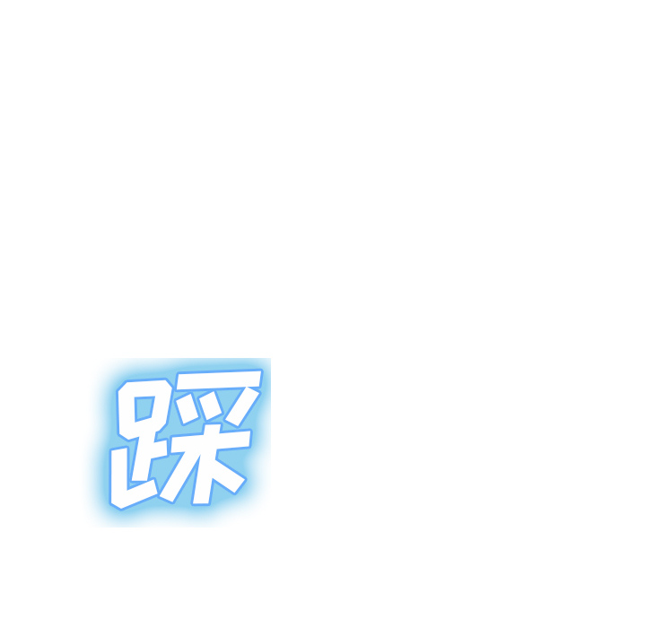 [韩国漫画] 继母 乱伦,熟女人妻,巨乳大奶,不伦#[144P]-42