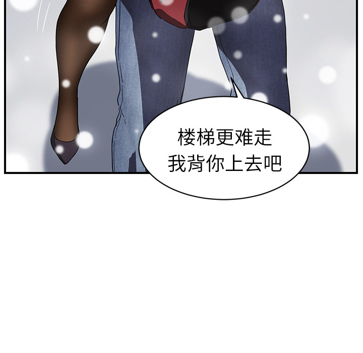 [韩国漫画] 继母 乱伦,熟女人妻,巨乳大奶,不伦#[144P]-60
