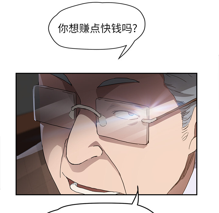 [韩国漫画] 继母 乱伦,熟女人妻,巨乳大奶,不伦#[144P]-76