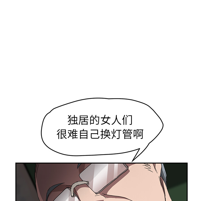 [韩国漫画] 继母 乱伦,熟女人妻,巨乳大奶,不伦#[144P]-84