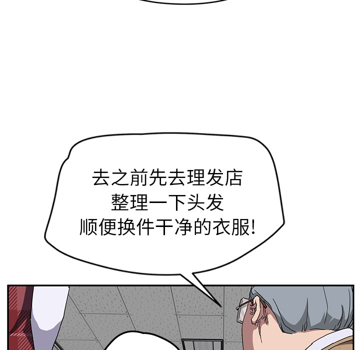 [韩国漫画] 继母 乱伦,熟女人妻,巨乳大奶,不伦#[144P]-97